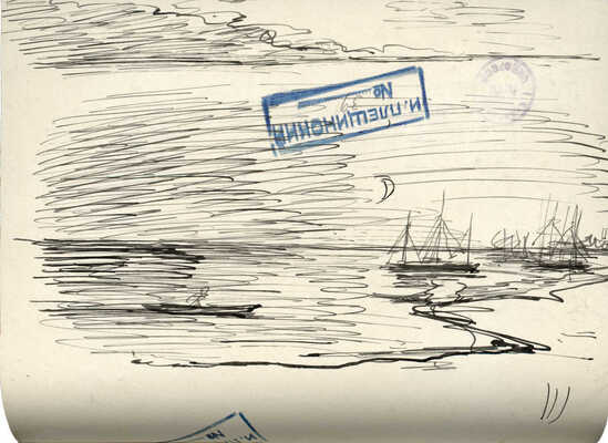 Плещинский Илларион Николаевич. Пейзаж с дорогой (на оборотной стороне тушевой набросок)